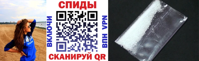 АМФЕТАМИН 97% Дальнегорск