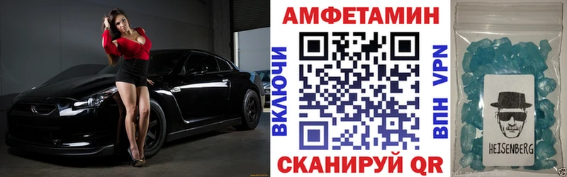 АМФ Premium  Дальнегорск 
