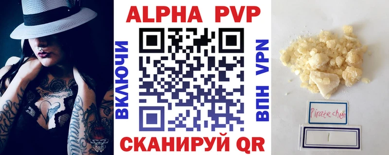 А ПВП СК Дальнегорск