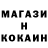 Cocaine Fish Scale kraitshakti