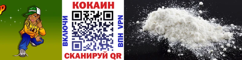 КОКАИН FishScale  наркотики  Дальнегорск 