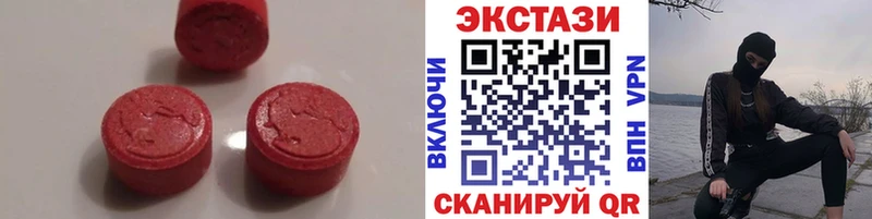 где купить   Дальнегорск  ЭКСТАЗИ VHQ 