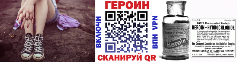 дарнет шоп  kraken рабочий сайт  ГЕРОИН герыч  Дальнегорск 