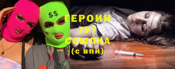 эйфоретик Вязники