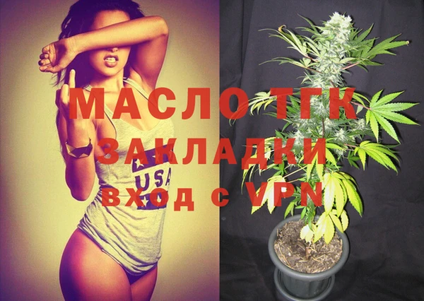ALPHA PVP Вяземский