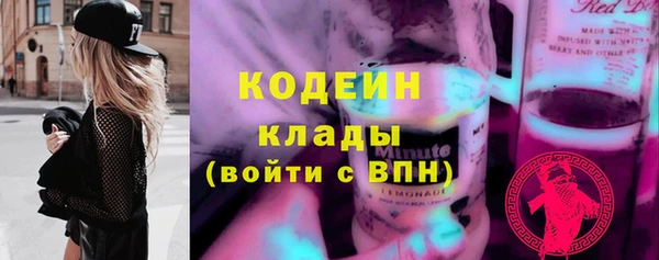 молекула духа Горнозаводск