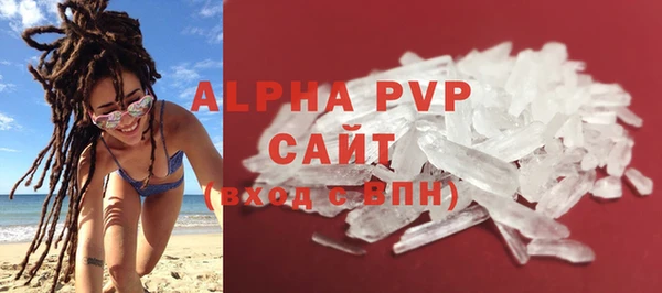 эйфоретик Вязники
