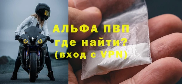 шишки Володарск