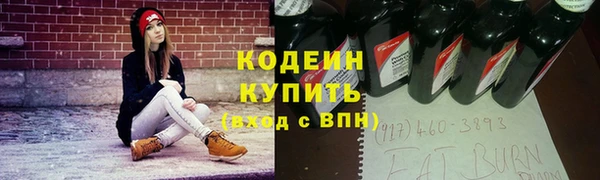 гашиш Вязьма