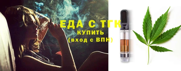 гашиш Вязьма