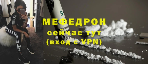 эйфоретик Вязники