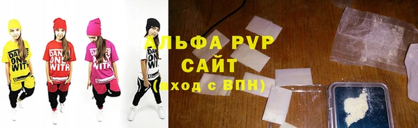 2c-b Горно-Алтайск