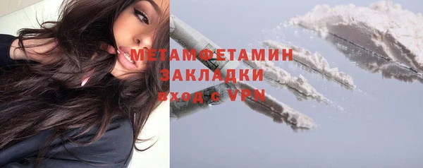 ALPHA PVP Вяземский