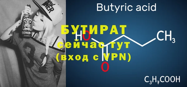 эйфоретик Вязники