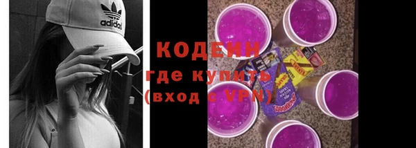 эйфоретик Вязники