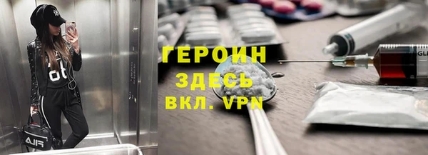 молекула духа Горнозаводск