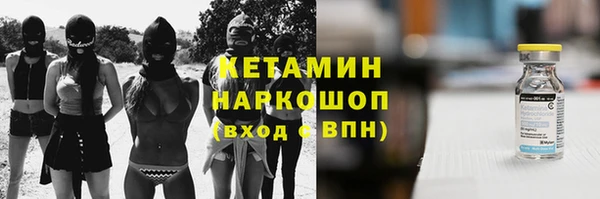 ALPHA PVP Вяземский
