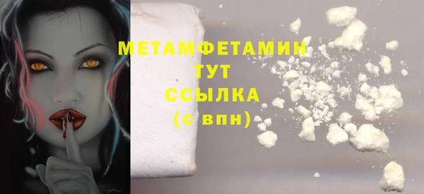 гашиш Вязьма