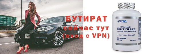 спайс Волосово