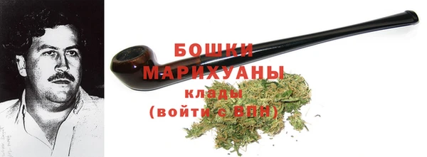 гашиш Вязьма