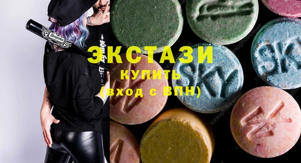 ALPHA PVP Вяземский