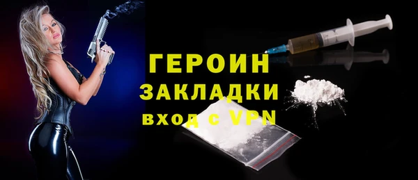 ALPHA PVP Вяземский