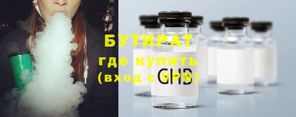 молекула духа Горнозаводск