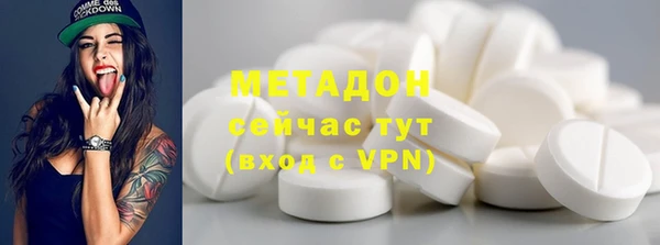 кокаин колумбия Горняк