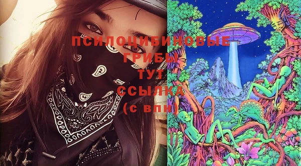 гашиш Вязьма