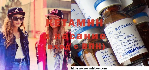 2c-b Горно-Алтайск