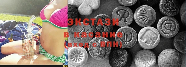 эйфоретик Вязники