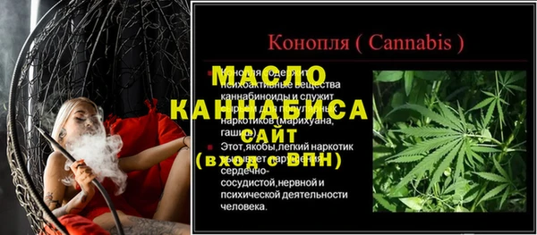 спайс Волосово