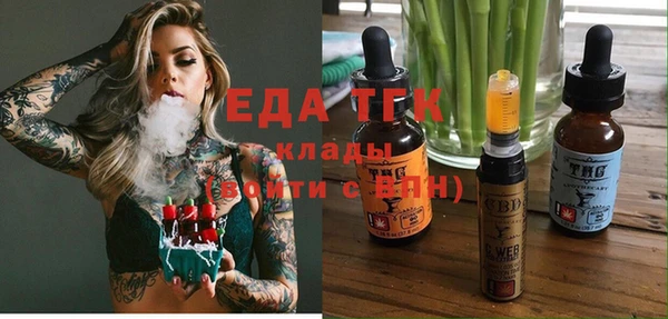 эйфоретик Вязники