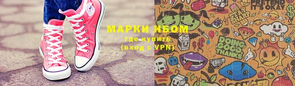 ALPHA PVP Вяземский