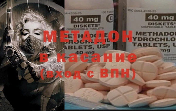 гашиш Вязьма