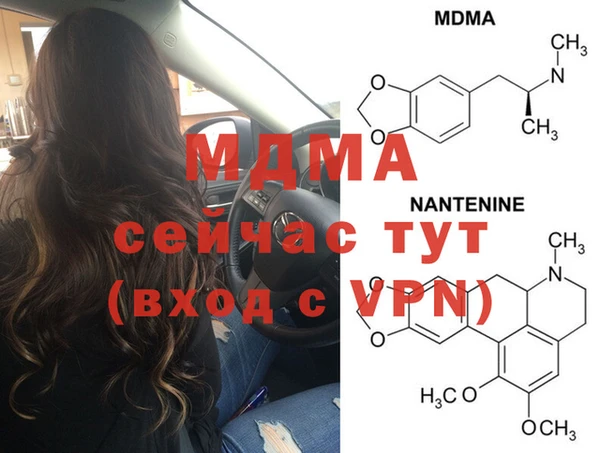 ALPHA PVP Вяземский