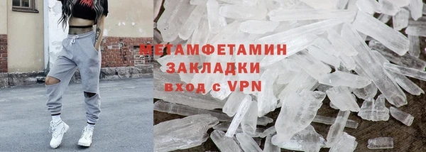 шишки Володарск