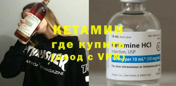мяу мяу кристалл Саяногорск