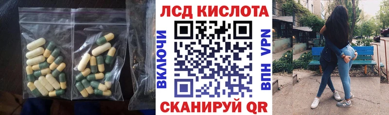 ЛСД экстази ecstasy  Дальнегорск 