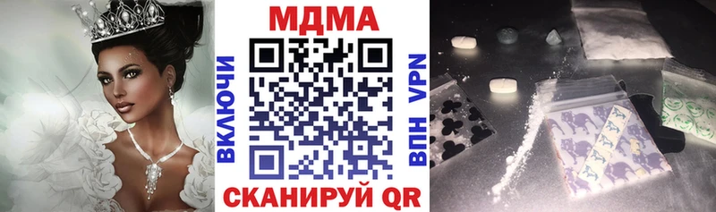 МДМА VHQ  Дальнегорск 