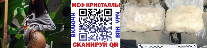 Меф мука  Дальнегорск 