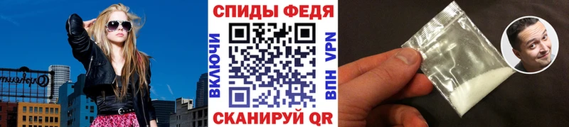 МЕТАМФЕТАМИН мет  blacksprut зеркало  Дальнегорск  купить наркотики цена 