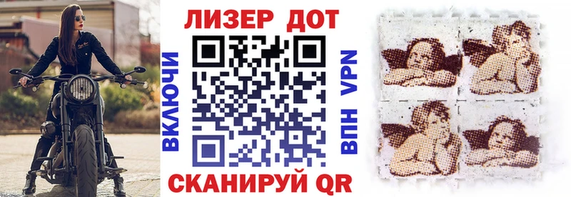 kraken ссылки  Дальнегорск  Наркотические марки 1,5мг 