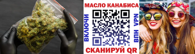 Дистиллят ТГК THC oil  Дальнегорск 