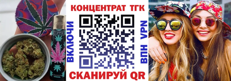ТГК концентрат Дальнегорск
