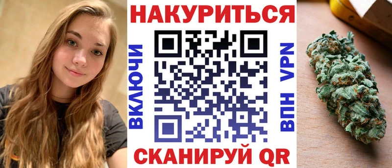 Канабис марихуана  Дальнегорск 